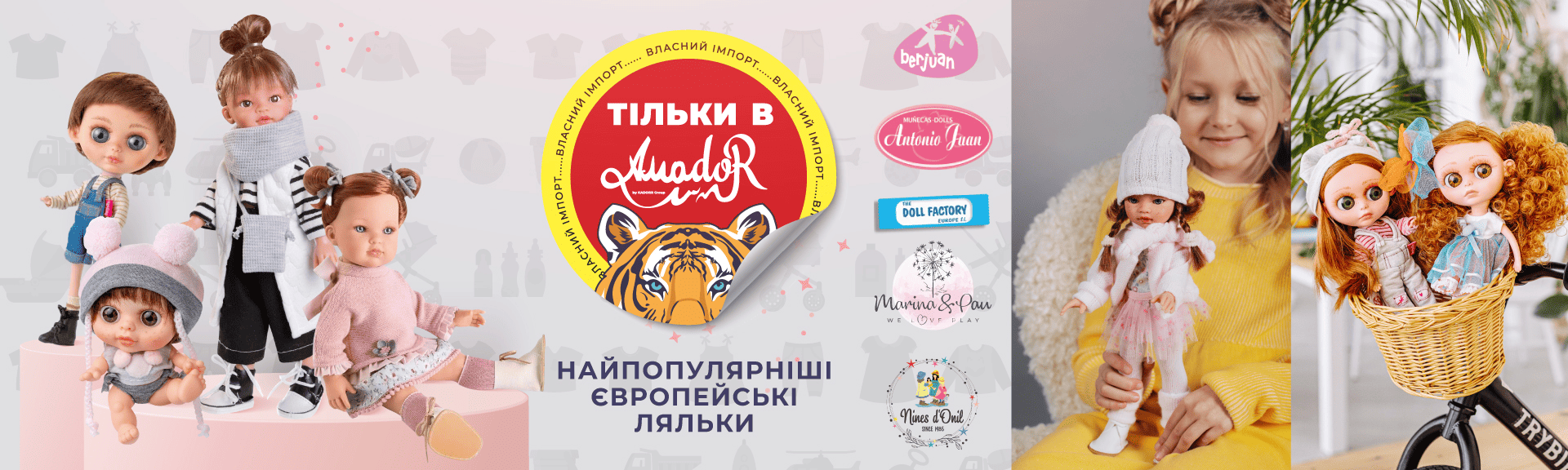 ексклюзивні ляльки імпорт Antonio Juan Berjuan Marina & Pau Nines d’Onil The Doll Factory