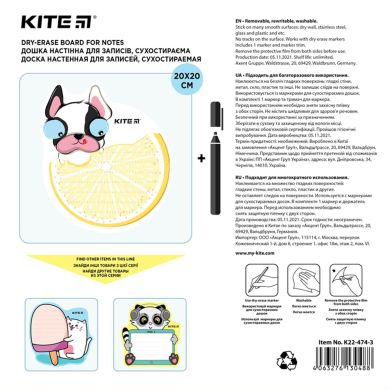 Дошка настінна для записів, 20x20 см, Orange Kite K22-474-3