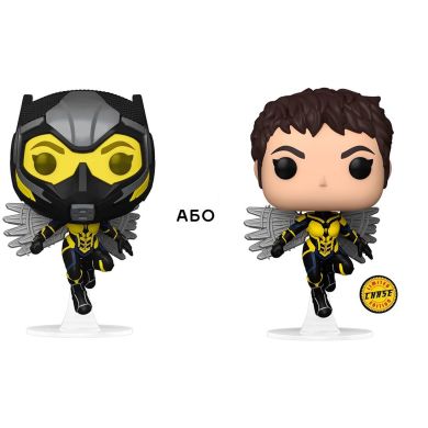Ігрова фігурка FUNKO POP! серії Людина-мураха та Оса: Квантоманія ОСА (w/chase) Funko 70491
