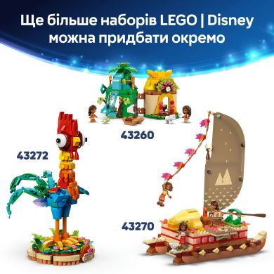 Конструктор Баржа Какамора LEGO Disney Princess 43258