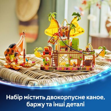 Конструктор Баржа Какамора LEGO Disney Princess 43258