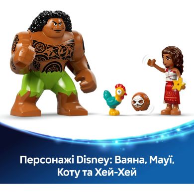 Конструктор Баржа Какамора LEGO Disney Princess 43258