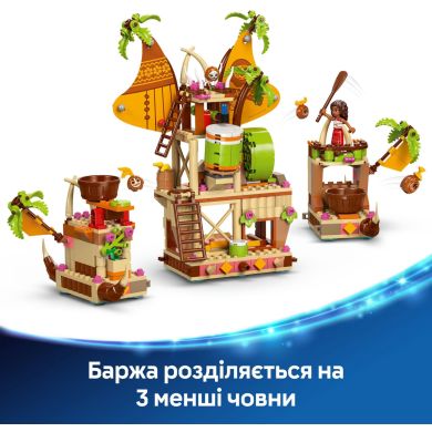 Конструктор Баржа Какамора LEGO Disney Princess 43258