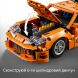 Конструктор Fast and Furious Toyota Supra MK4 LEGO TECHNIC 42204
