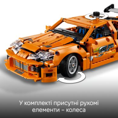 Конструктор Fast and Furious Toyota Supra MK4 LEGO TECHNIC 42204