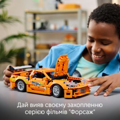 Конструктор Fast and Furious Toyota Supra MK4 LEGO TECHNIC 42204