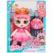 Лялька Донатіна Принцеса DRESS UP FRIENDS 25 см KINDI KIDS 50065