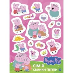 Семья свинки Пеппы. Peppa Pig 124853