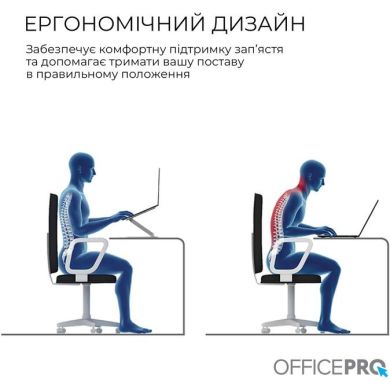Підставка під ноутбук OfficePro LS797G