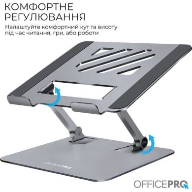 Підставка під ноутбук OfficePro LS797G