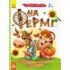 Умные наклейки. На ферме Кенгуру 314399