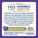 Сухая смесь NAN Expert Pro Гипоаллергенная 2 для детей от 6 месяцев 800 г 7613038298658