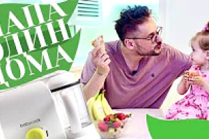 Топ гаджетів, що полегшують життя батькам