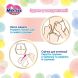 Трусики-підгузники дитячі розмір M 6-11 кг / 52 шт (SJ) Merries 4901301418579, M