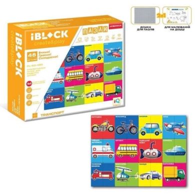 Ігровий набір 2в1 дошка для малювання+пазл IBLOCK, 144 деталі PL-921-280