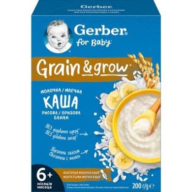 Каша суха молочна швидкорозчинна Gerber Рисова з бананами для дітей із 6 місяців 200 г 8445291492417