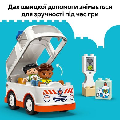 Конструктор Швидка допомога та водій LEGO DUPLO Town 10447