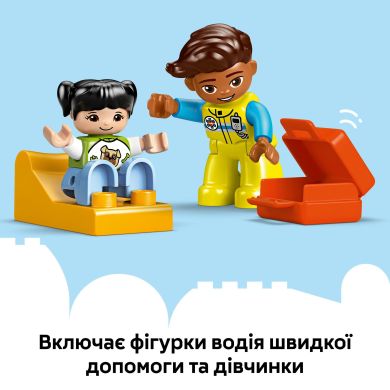 Конструктор Швидка допомога та водій LEGO DUPLO Town 10447