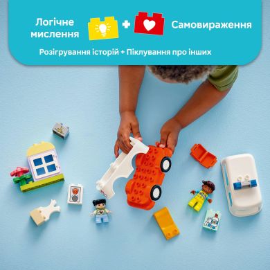 Конструктор Швидка допомога та водій LEGO DUPLO Town 10447