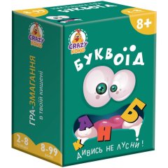 Міні-гра в кишені Буквоїд Vladi Toys VT5901-03