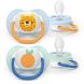 Пустушка Avent Ultra Air, 0-6 місяців, 2 шт, дизайн для хлопчиків SCF080/23