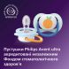 Пустушка Avent Ultra Air, 0-6 місяців, 2 шт, дизайн для хлопчиків SCF080/23