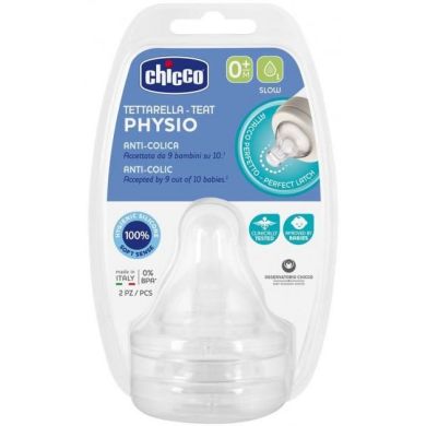 Соска силиконовая физиологическая Perfect 5 от 0 месяцев медленный поток 2шт, Chicco 20311.00