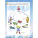 Activity book. Зимові забави. 7+ Ranok Creative 9786170041159