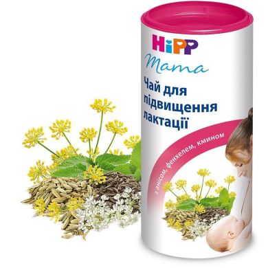 Чай для підвищення лактації HiPP 200 г 2348 9062300104292