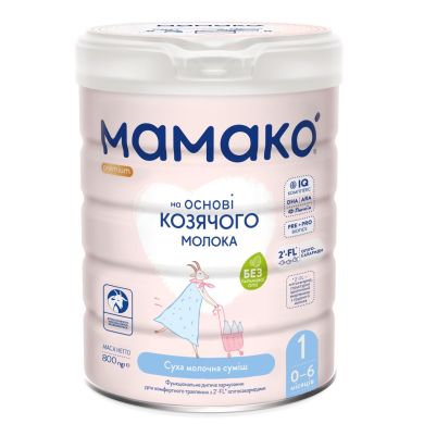Дитяча суміш MAMAKO 1 Premium на козячому молоці 0-6 міс. 800 г 8437022039039