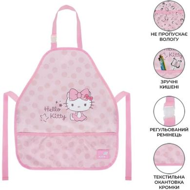 Фартух Kite Education 161 Hello Kitty-1 HK26-161-1