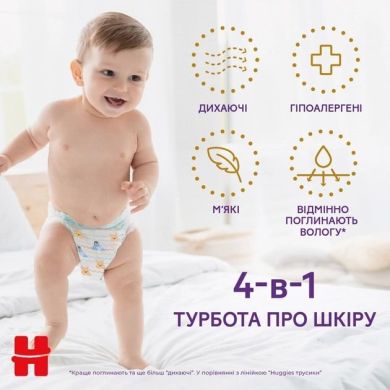 Huggies pant трусики-підгузки Elite Soft Pants 3 48 шт 5029053549293 2659711, M