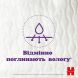 Huggies pant трусики-підгузки Elite Soft Pants 3 48 шт 5029053549293 2659711, M