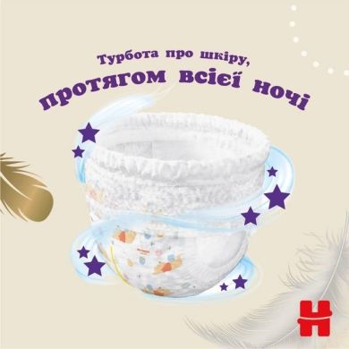 Huggies pant трусики-підгузки Elite Soft Pants 3 48 шт 5029053549293 2659711, M