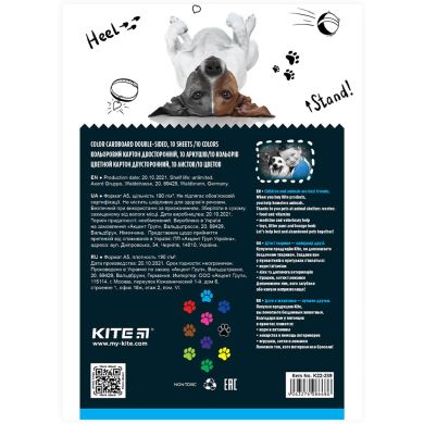 Картон кольоровий двосторонній (10 арк/10 кол) А5 Dogs Kite K22-289