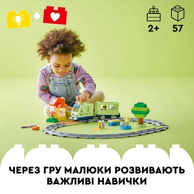Конструктор Інтерактивний пригодницький потяг LEGO DUPLO Town 10427