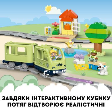 Конструктор Інтерактивний пригодницький потяг LEGO DUPLO Town 10427
