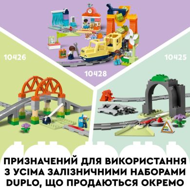 Конструктор Інтерактивний пригодницький потяг LEGO DUPLO Town 10427