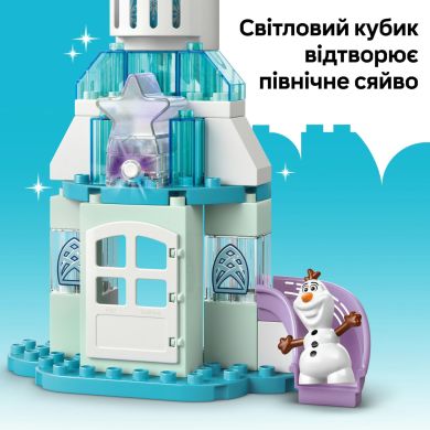 Конструктор Вечірка у крижаному палаці Ельзи та Анни LEGO DUPLO Disney TM 10455