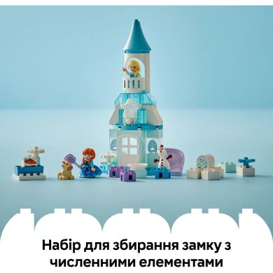 Конструктор Вечірка у крижаному палаці Ельзи та Анни LEGO DUPLO Disney TM 10455