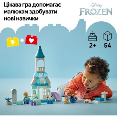 Конструктор Вечірка у крижаному палаці Ельзи та Анни LEGO DUPLO Disney TM 10455