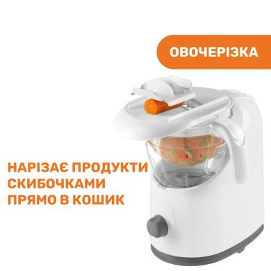 Пароварка-блендер 4 в 1 Easy meal Chicco 07656.00, Белый