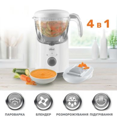 Пароварка-блендер 4 в 1 Easy meal Chicco 07656.00, Белый