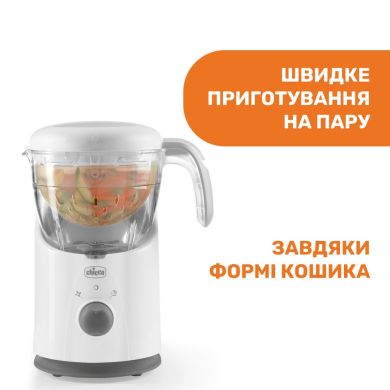 Пароварка-блендер 4 в 1 Easy meal Chicco 07656.00, Белый