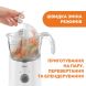 Пароварка-блендер 4 в 1 Easy meal Chicco 07656.00, Белый