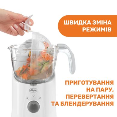 Пароварка-блендер 4 в 1 Easy meal Chicco 07656.00, Белый