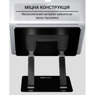 Підставка для ноутбука OfficePro LS111 Black OfficePro LS111B