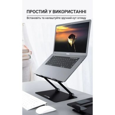 Підставка для ноутбука OfficePro LS111 Black OfficePro LS111B