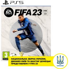 Программный продукт на диске BD FIFA 23 [PS5] 1095782