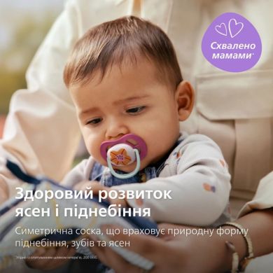 Пустушка Avent Ultra Air, 6-18 місяців, 2 шт, дизайн для дівчат SCF080/27